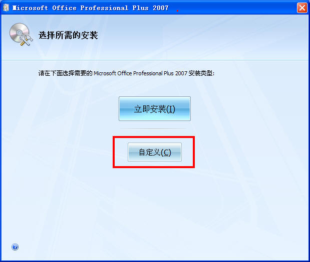 梦言小伟电脑版QQ自动点赞最新版下载v1.0 官方版