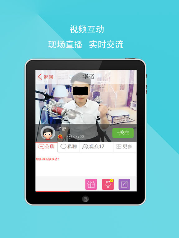 ����ֱ��appƻ��������v1.0 iPhone��
