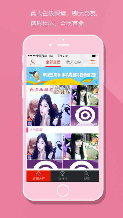 ����ֱ��appƻ��������v1.0 iPhone��