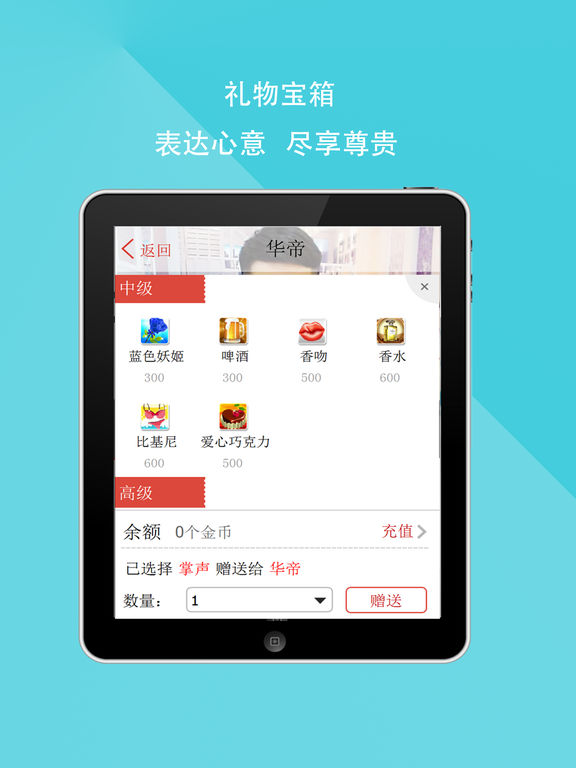 ����ֱ��appƻ��������v1.0 iPhone��