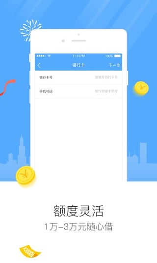 ��Ǯ��app�����°�v1.0.2 ��׿��