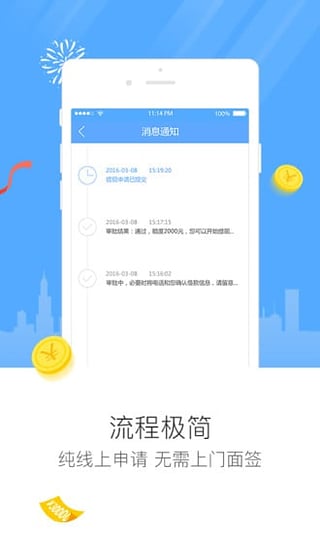 ��Ǯ��app�����°�v1.0.2 ��׿��