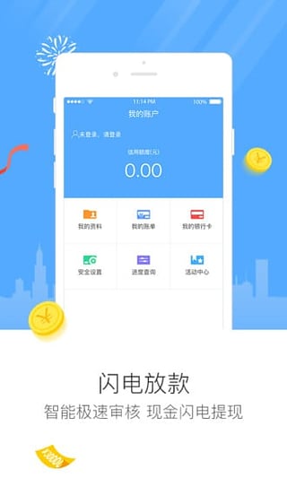 ��Ǯ��app�ٷ�����v1.0.2 ��׿��