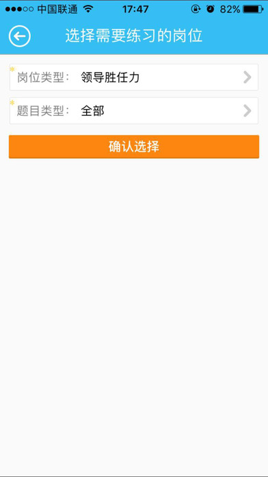 ���ϵ�˰����ϵͳiOS������v1.0 iPhone/iPad��