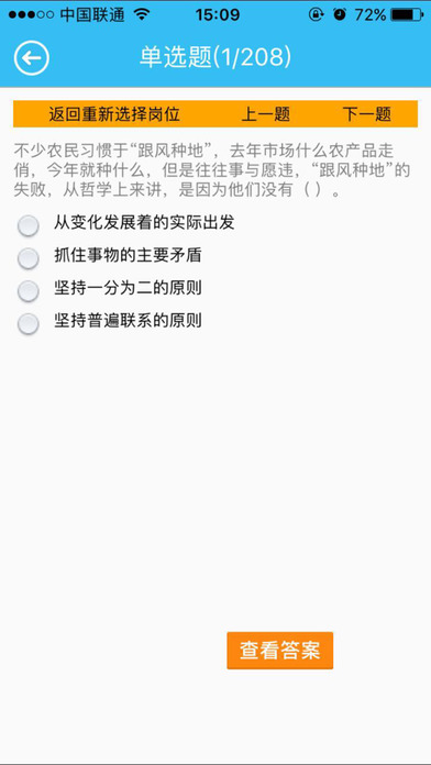 ���ϵ�˰����ϵͳiOS������v1.0 iPhone/iPad��