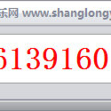 殇龙QQ账号价值评测大师