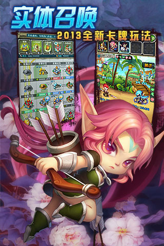 七圣手游电脑版v1.8.1 最新版