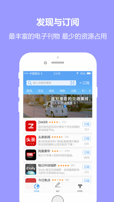 ���� - �ֻ���Ϣ����IOS������v1.6.4 ���°�