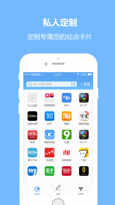 ���� - �ֻ���Ϣ����IOS������v1.6.4 ���°�