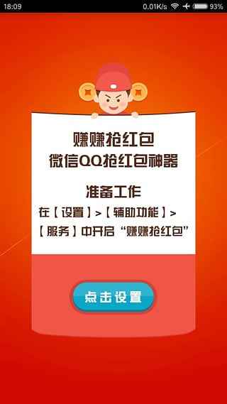 ��Ӯ��iosqqdyj27eb4c6a3400�ƽ������v1.0 ���°�
