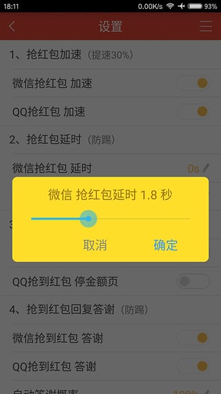 ��Ӯ��iosqqdyj27eb4c6a3400�ƽ������v1.0 ���°�