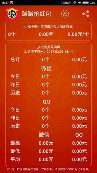 ��Ӯ��iosqqdyj27eb4c6a3400�ƽ������v1.0 ���°�