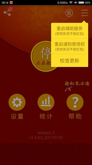��Ӯ��iosqqdyj27eb4c6a3400�ƽ������v1.0 ���°�