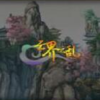 �ƽ�֮��v4.0.8�޸�������Ӣ������