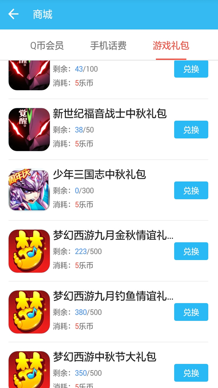 �������ֹٷ�������v5.0.3 ���°�
