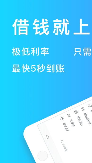 ������app����v1.0.0 ���°�
