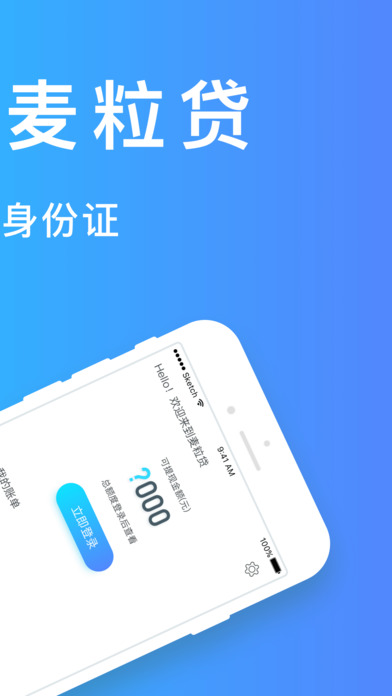 ������app����v1.0.0 ���°�
