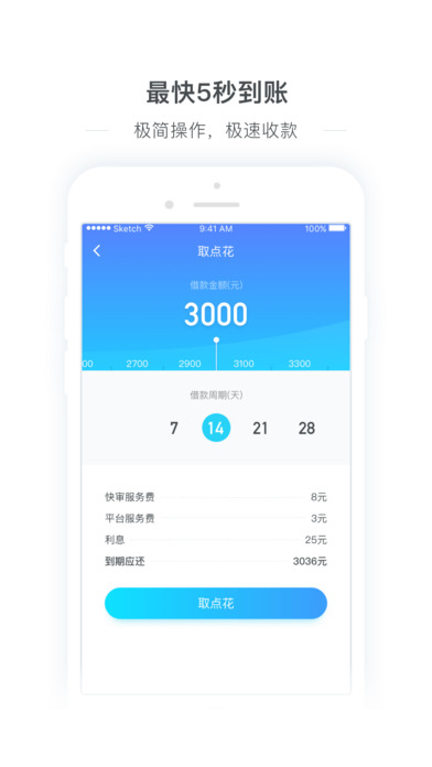 ������app����v1.0.0 ���°�