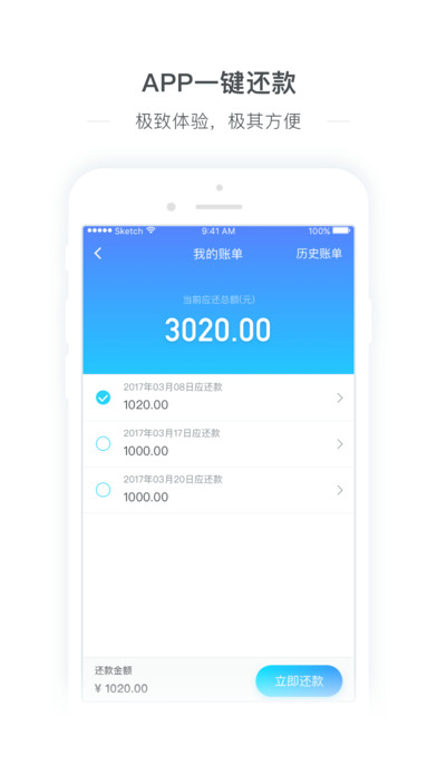 ������app����v1.0.0 ���°�