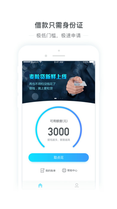 ������app����v1.0.0 ���°�