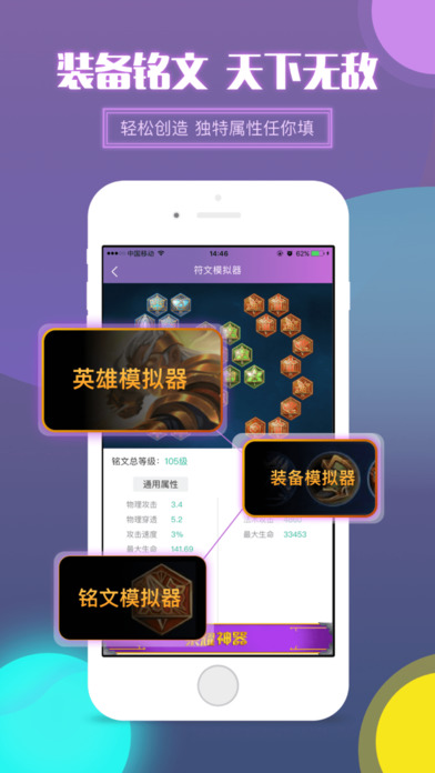 ��ҫ����iOS������v1.0 iPhone/iPad��