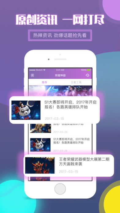 ��ҫ����iOS������v1.0 iPhone/iPad��
