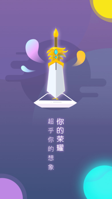 ��ҫ����iOS������v1.0 iPhone/iPad��