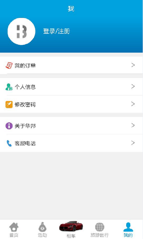 �������app����v1.1.4 ��׿��