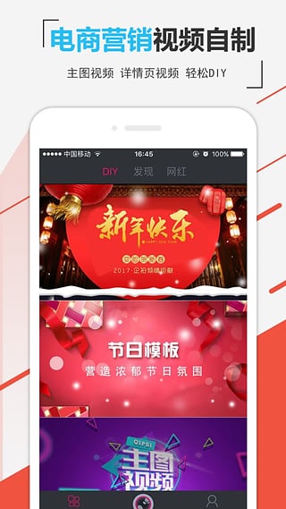 ����app����v2.2.3 ��׿��