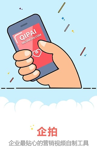 ����app����v2.2.3 ��׿��