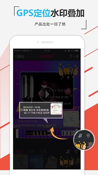 ����app����v2.2.3 ��׿��