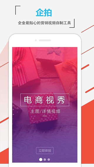 ����app����v2.2.3 ��׿��