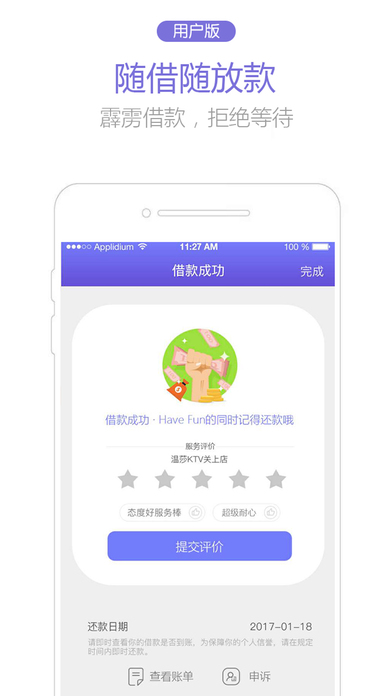 ����Pay app����v1.0 ���°�