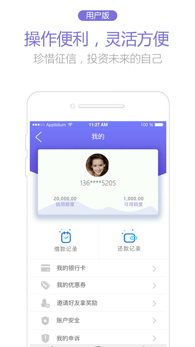 ����Pay app����v1.0 ���°�