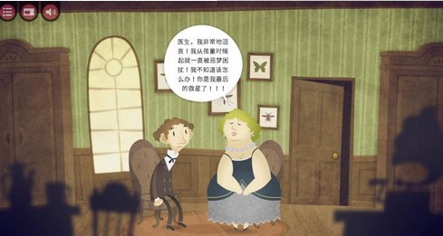 卡夫卡的冒险游戏破解版v. 1.01 免费版