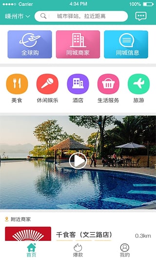 ������վapp�ֻ���v1.0 ��׿��