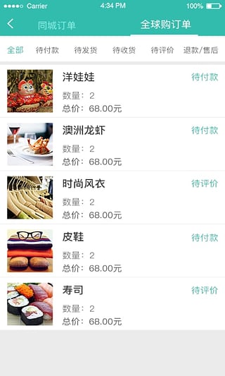 ������վapp�ֻ���v1.0 ��׿��