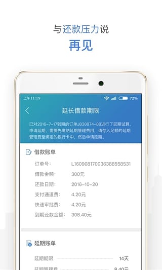 �����ƻ��������v1.0 iPhone��