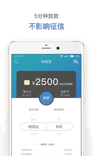 �����ƻ��������v1.0 iPhone��