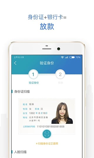 �����ƻ��������v1.0 iPhone��