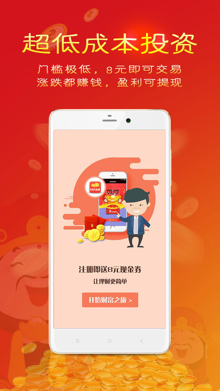 �����app����v1.0.1 ���°�