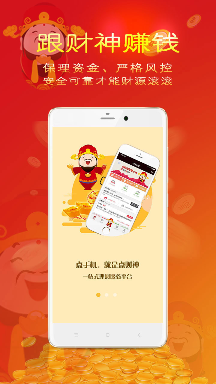�����app����v1.0.1 ���°�