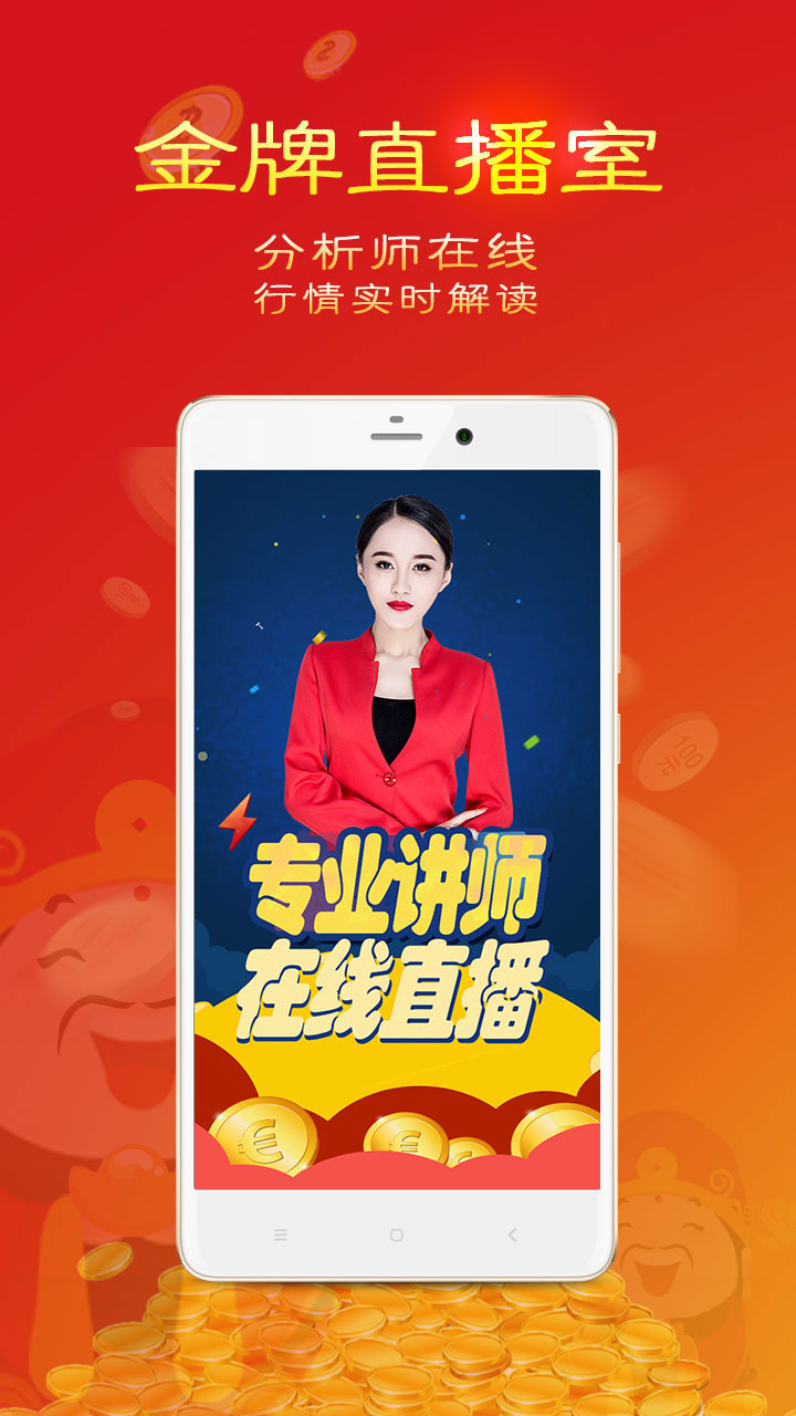 �����app����v1.0.1 ���°�