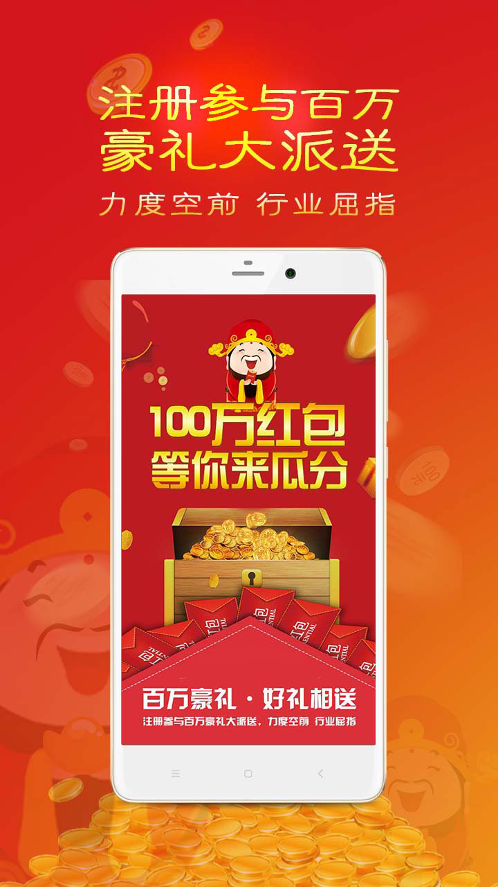�����app����v1.0.1 ���°�