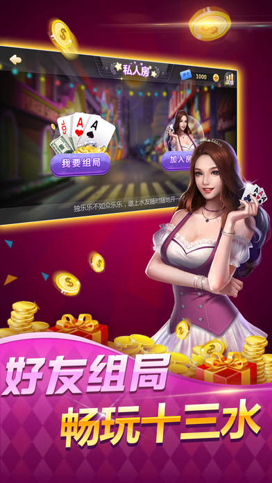 ����ʮ��ˮ�ٷ�����v1.0.16 ��׿��
