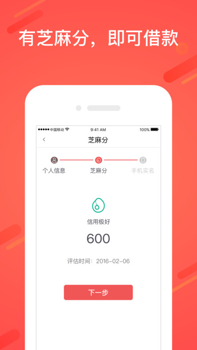 ���û��ٷ�����v1.0.1 ��׿��