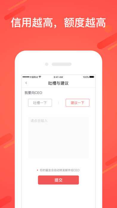 ���û��ٷ�����v1.0.1 ��׿��