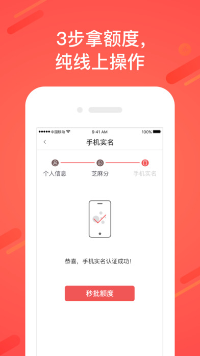 ���û��ٷ�����v1.0.1 ��׿��