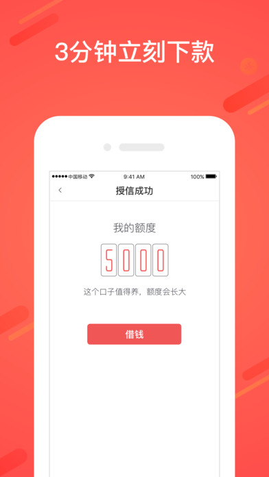 ���û��ٷ�����v1.0.1 ��׿��