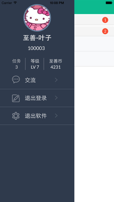 ������appˢ���������°�v1.3.0 ���°�